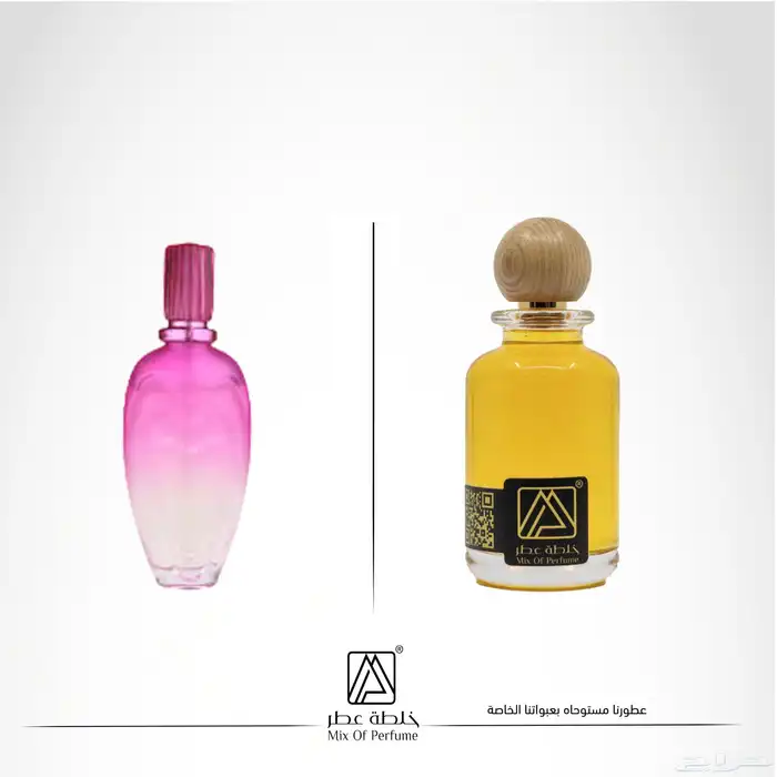 عطور تركيب جودة عالية بسعر مميز 82