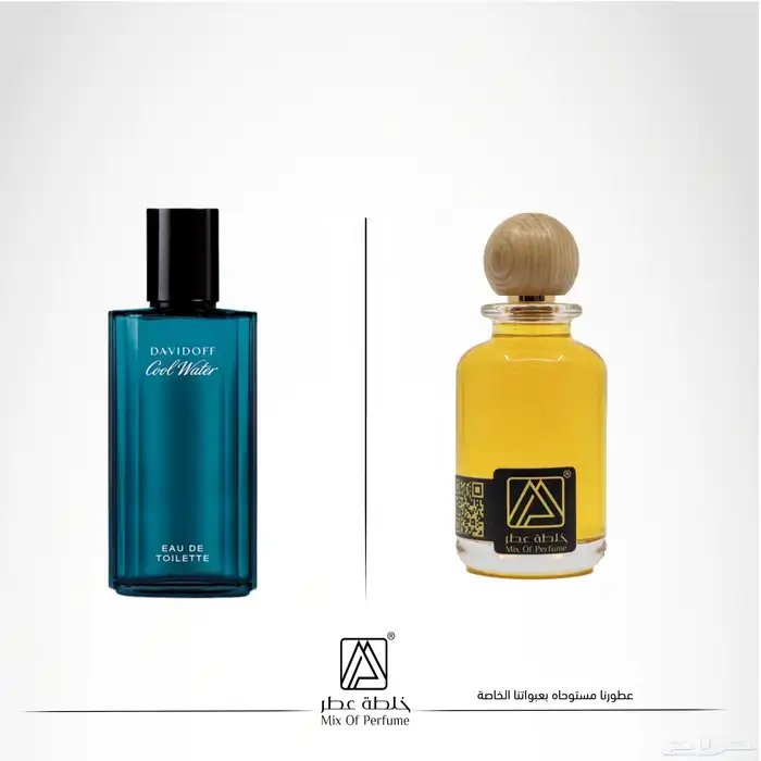 عطور تركيب جودة عالية بسعر مميز 40