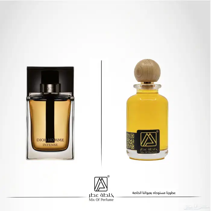 عطور تركيب جودة عالية بسعر مميز 45