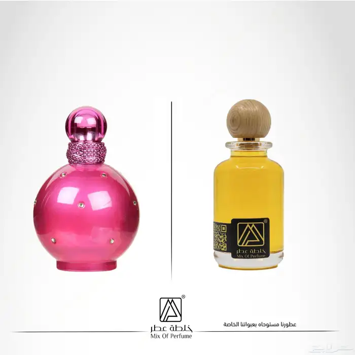 عطور تركيب جودة عالية بسعر مميز 9