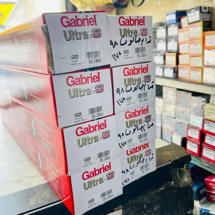 مساعد جبريل صالون 98 متوفر امامي خلفي 0