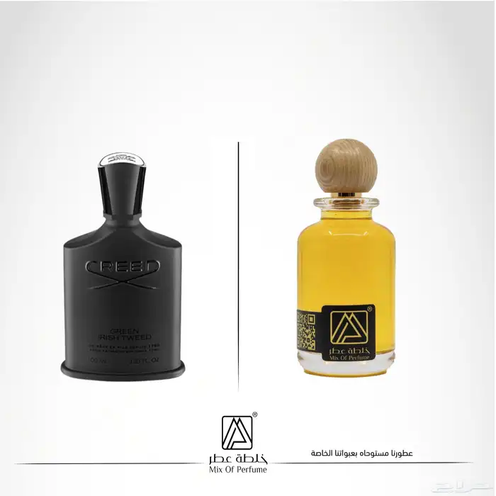 عطور تركيب جودة عالية بسعر مميز 36