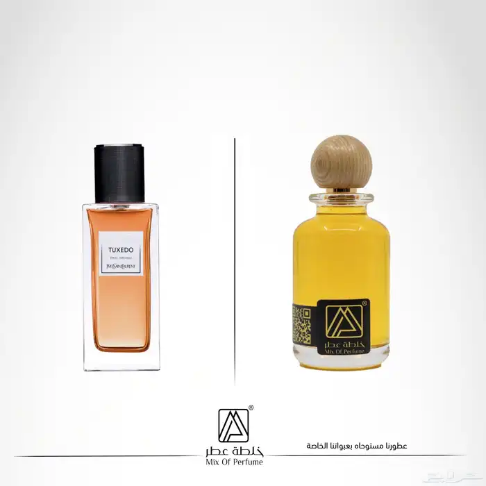 عطور تركيب جودة عالية بسعر مميز 97