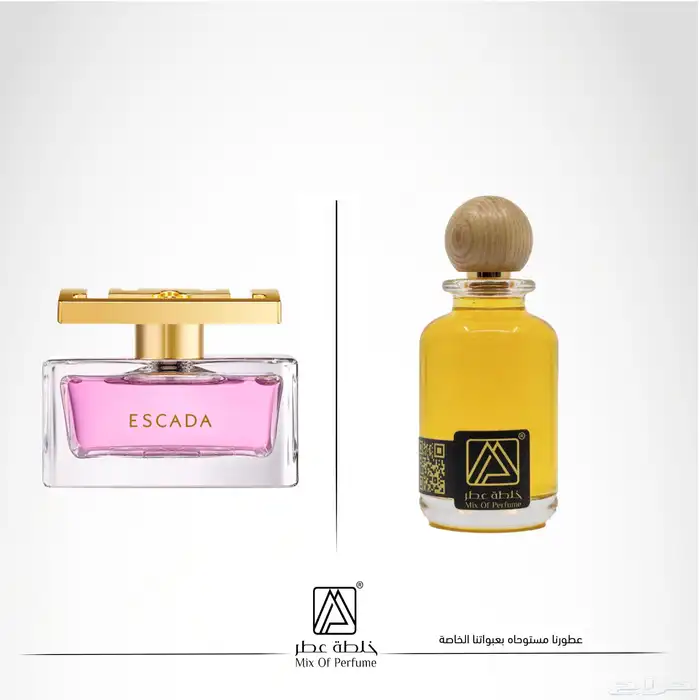 عطور تركيب جودة عالية بسعر مميز 85
