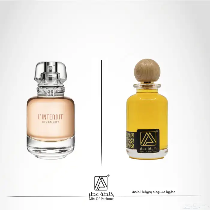 عطور تركيب جودة عالية بسعر مميز 72