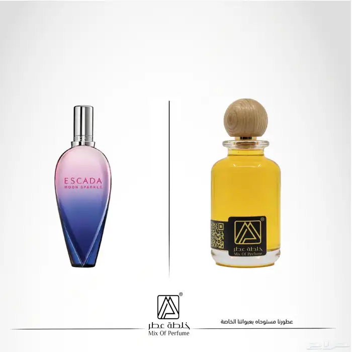عطور تركيب جودة عالية بسعر مميز 92