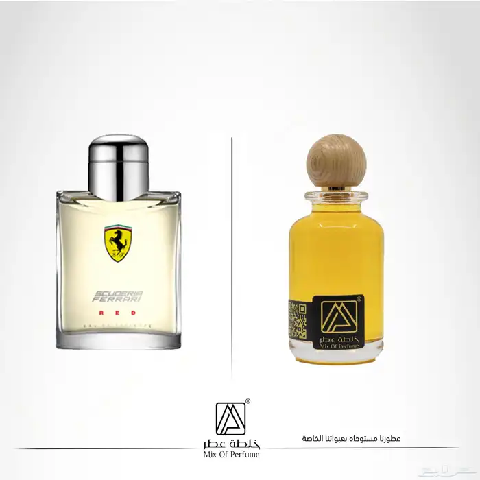 عطور تركيب جودة عالية بسعر مميز 81