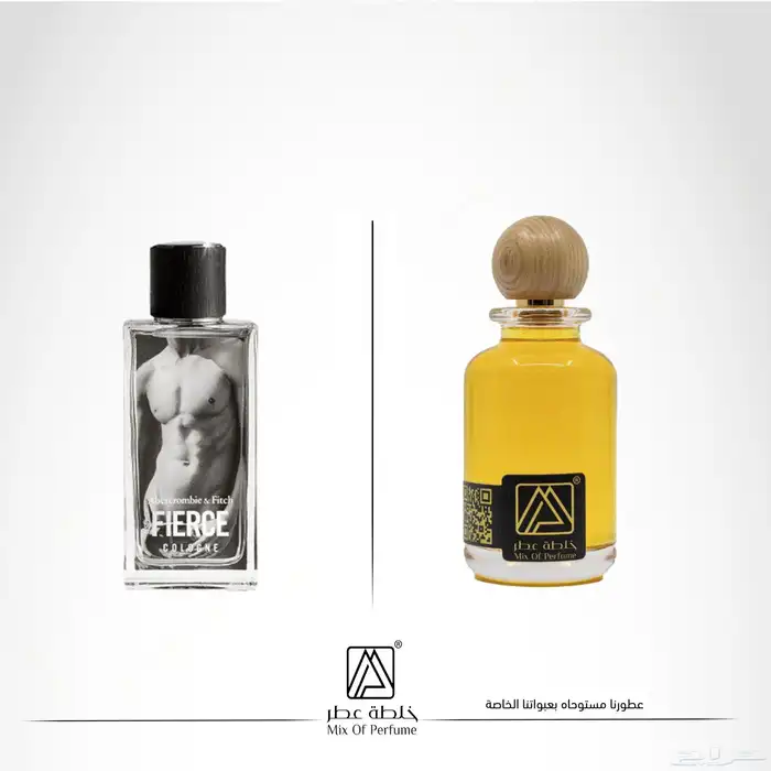 عطور تركيب جودة عالية بسعر مميز 5