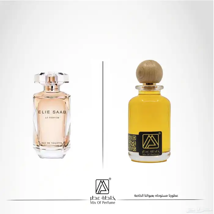 عطور تركيب جودة عالية بسعر مميز 64