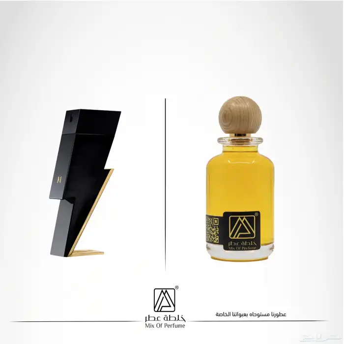 عطور تركيب جودة عالية بسعر مميز 15