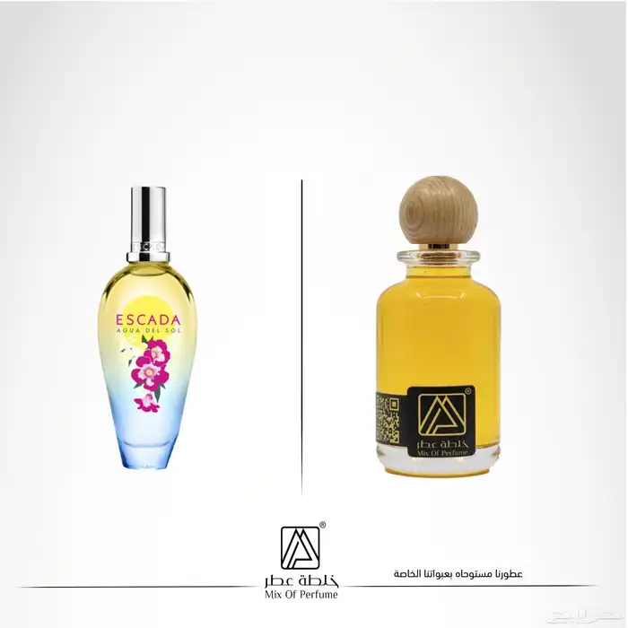 عطور تركيب جودة عالية بسعر مميز 88