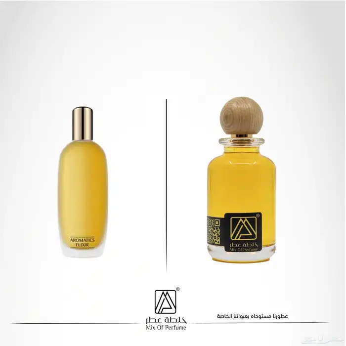 عطور تركيب جودة عالية بسعر مميز 33