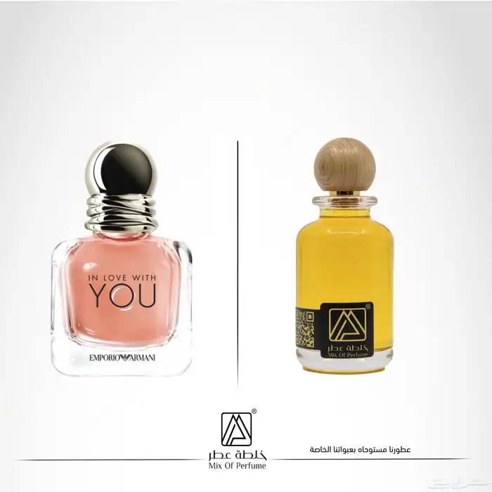 عطور تركيب جودة عالية بسعر مميز 80