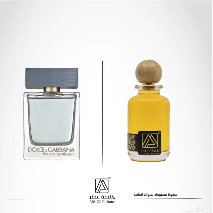 عطور تركيب جودة عالية بسعر مميز 57