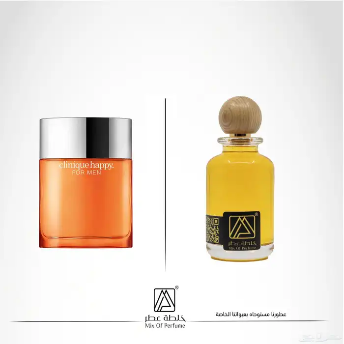 عطور تركيب جودة عالية بسعر مميز 35