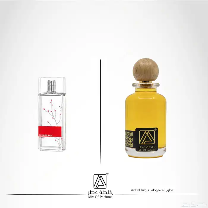 عطور تركيب جودة عالية بسعر مميز 6