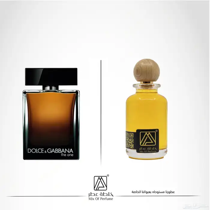 عطور تركيب جودة عالية بسعر مميز 58
