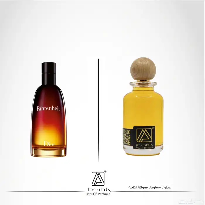 عطور تركيب جودة عالية بسعر مميز 46