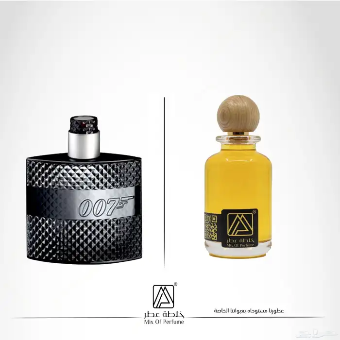 عطور تركيب جودة عالية بسعر مميز 4