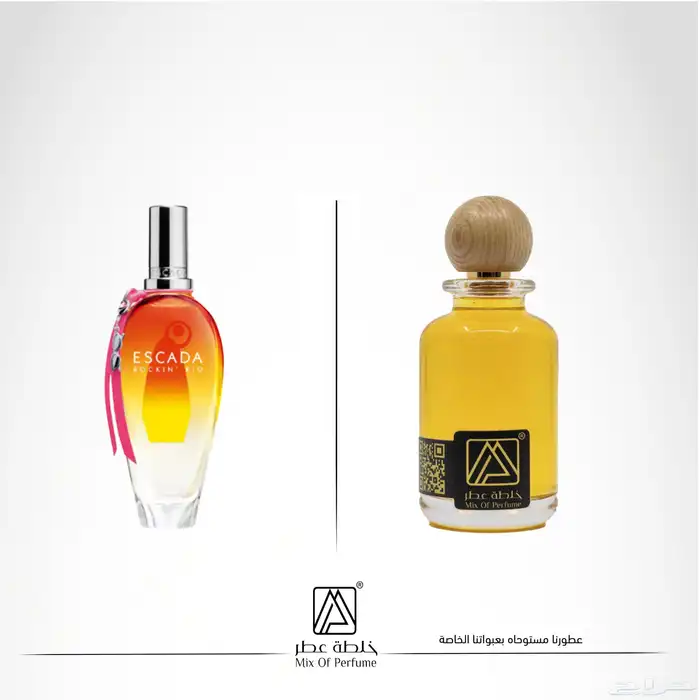 عطور تركيب جودة عالية بسعر مميز 86
