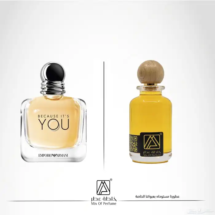 عطور تركيب جودة عالية بسعر مميز 78