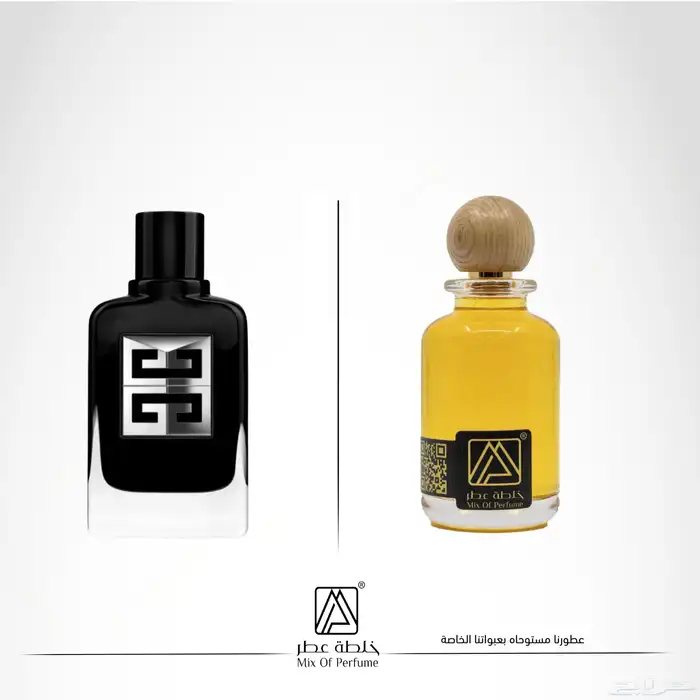 عطور تركيب جودة عالية بسعر مميز 71