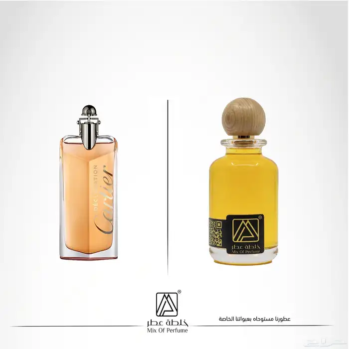 عطور تركيب جودة عالية بسعر مميز 22