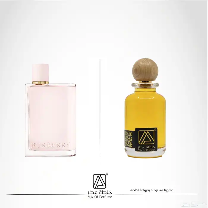 عطور تركيب جودة عالية بسعر مميز 12