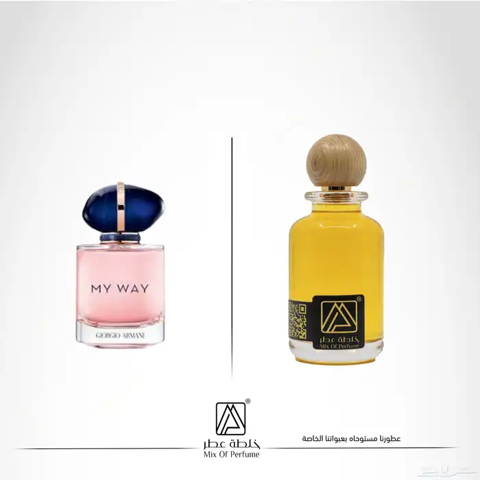 عطور تركيب جودة عالية بسعر مميز 76