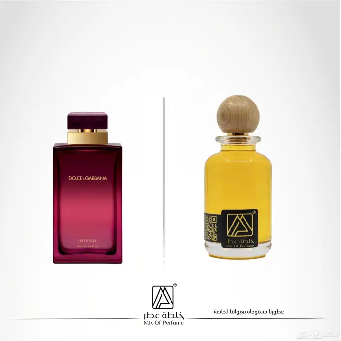 عطور تركيب جودة عالية بسعر مميز 56