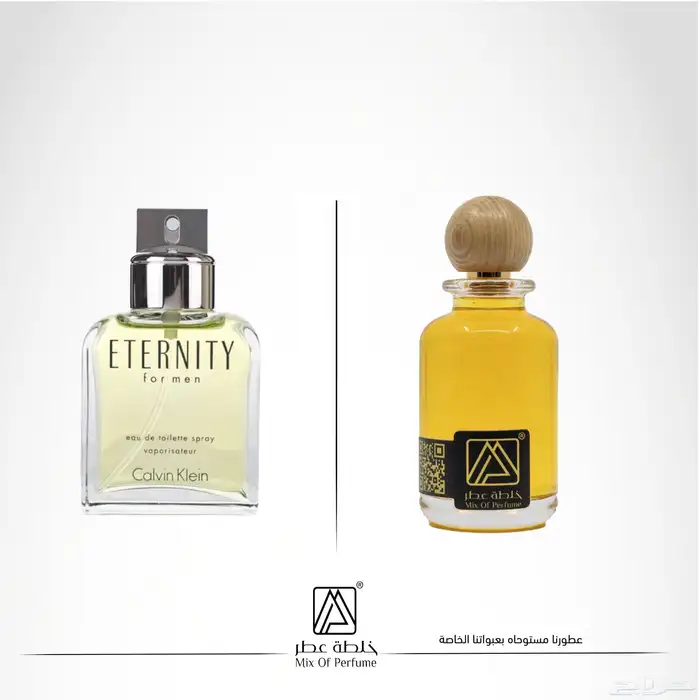 عطور تركيب جودة عالية بسعر مميز 19