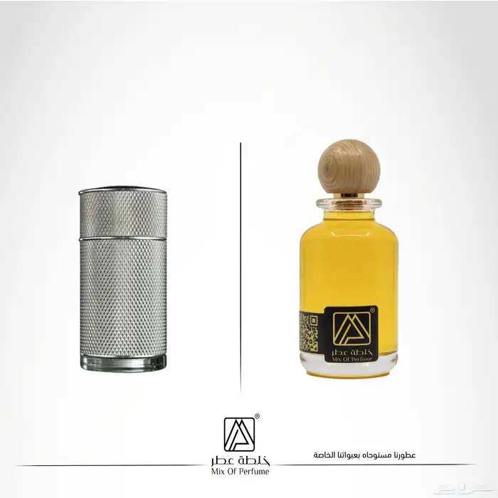 عطور تركيب جودة عالية بسعر مميز 3