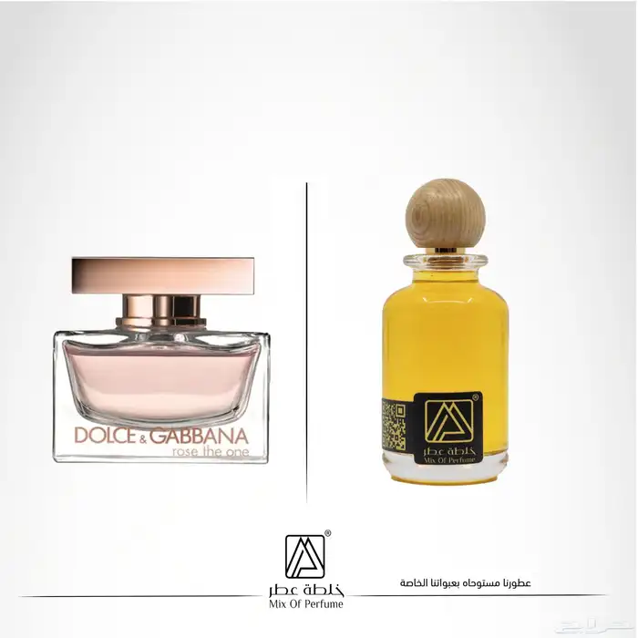 عطور تركيب جودة عالية بسعر مميز 54