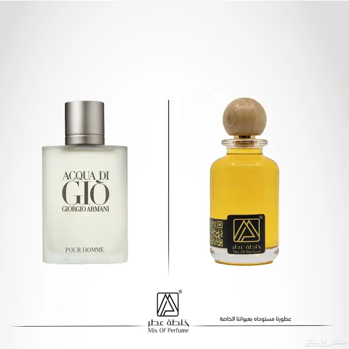 عطور تركيب جودة عالية بسعر مميز 74