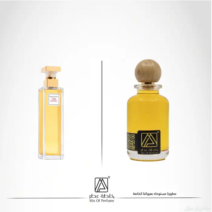 عطور تركيب جودة عالية بسعر مميز 95