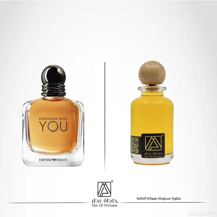 عطور تركيب جودة عالية بسعر مميز 79