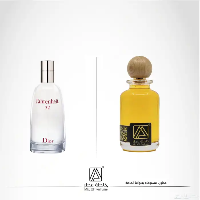 عطور تركيب جودة عالية بسعر مميز 47