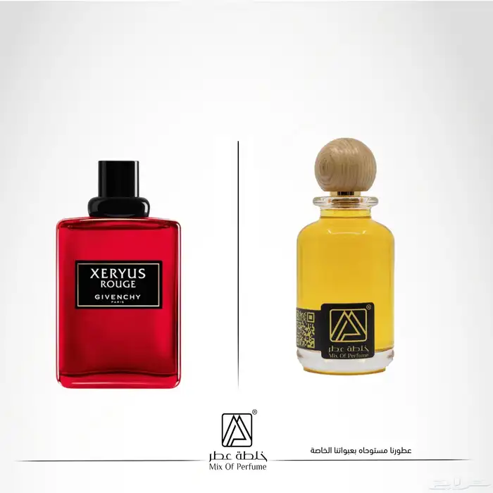 عطور تركيب جودة عالية بسعر مميز 73