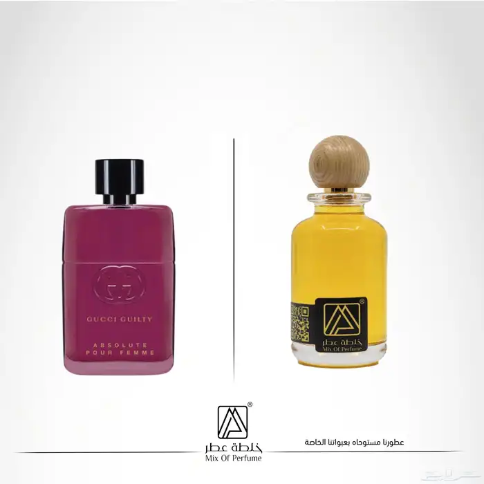 عطور تركيب جودة عالية بسعر مميز 67