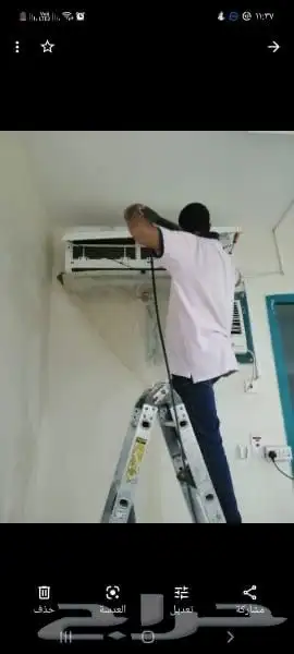 فني مكيفات (غسيل وصيانه مكيفات) 1