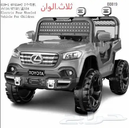 العاب اطفال متنوعة للاولاد والبنات اختر مايناسبك 48