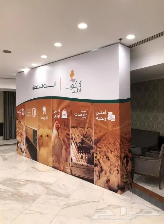 باك دروب - بوابات - مجسمات - ديكورات 1