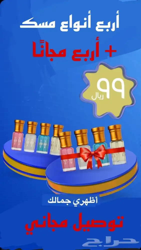 بخور اجود الانواع 1