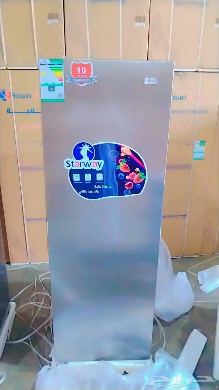 ثلاجات وفريزرات عاموديه ستار ضمان عشر سنوات 1