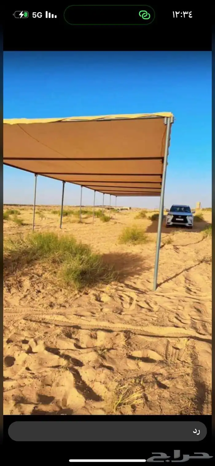 مضلات ابل مضلات اغنام 10