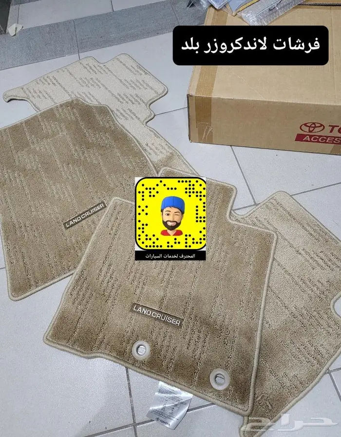 تخشييب طاره لاندكروزر 2016 - 2021 - صدامات- لحيه 17