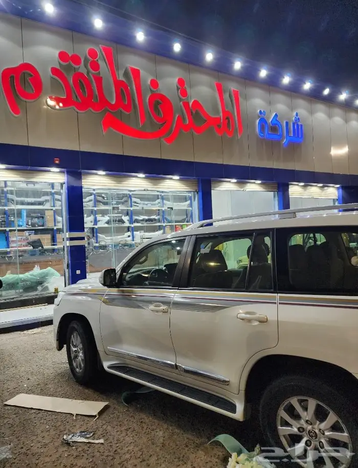 تخشييب طاره لاندكروزر 2016 - 2021 - صدامات- لحيه 12