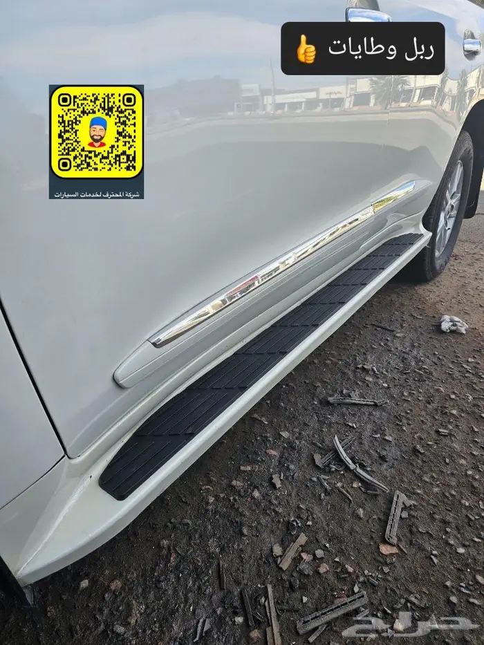 تخشييب طاره لاندكروزر 2016 - 2021 - صدامات- لحيه 11