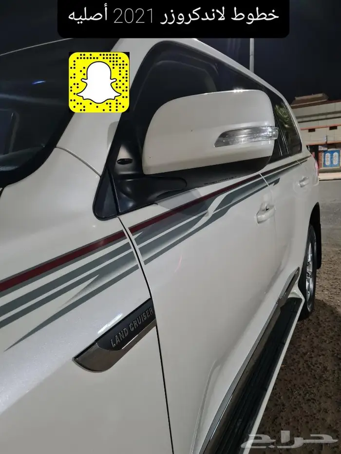 تخشييب طاره لاندكروزر 2016 - 2021 - صدامات- لحيه 26