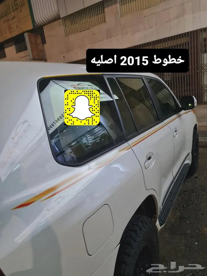 تخشييب طاره لاندكروزر 2016 - 2021 - صدامات- لحيه 29